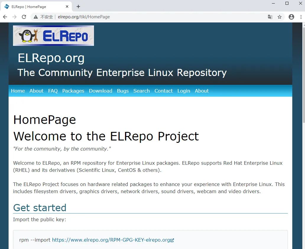 CentOS7使用ELRepo源升级内核版本_linux_04