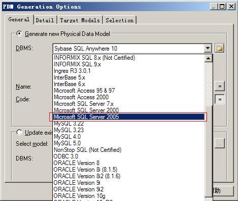 使用PowerDesigner 设计SQL Server 数据库_外键_04