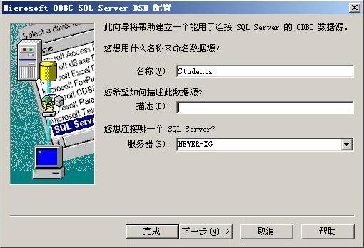 使用PowerDesigner 设计SQL Server 数据库_PowerDesigner_11