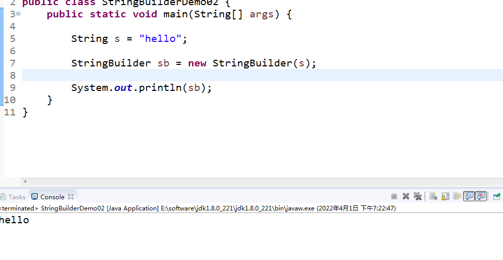 Java之API的使用_String类_16