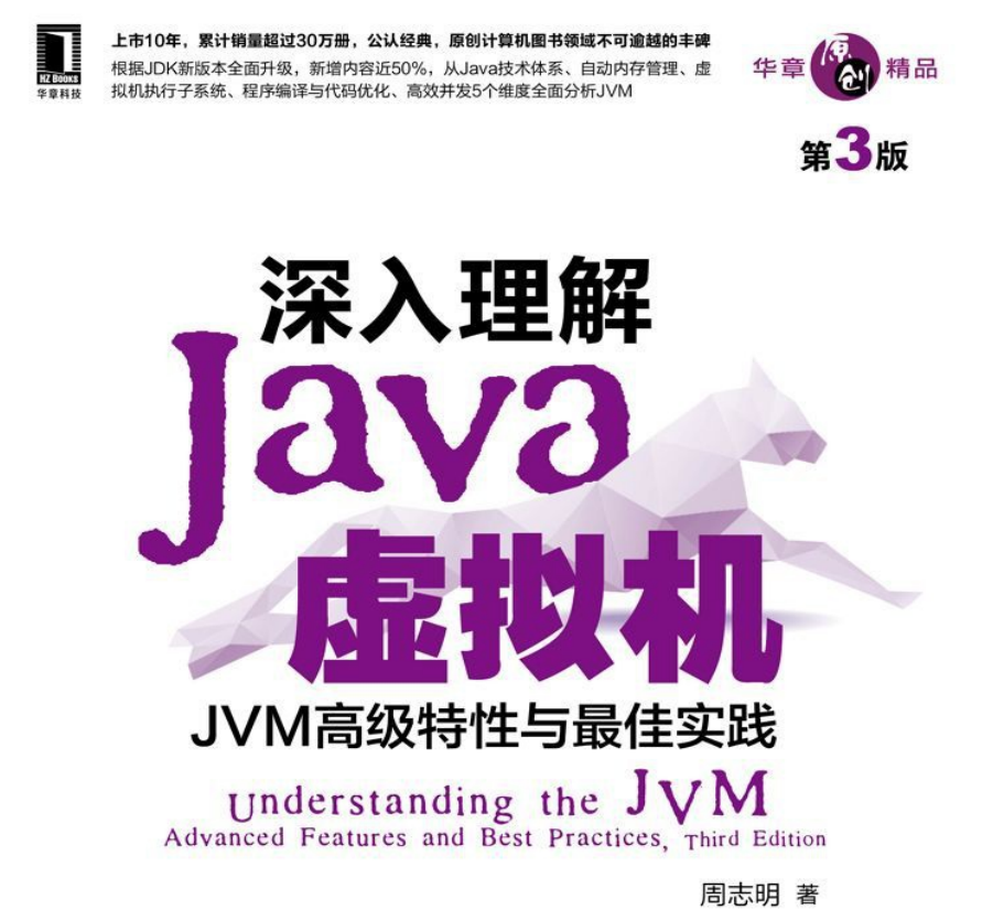 Java经典面试题详解，太香了