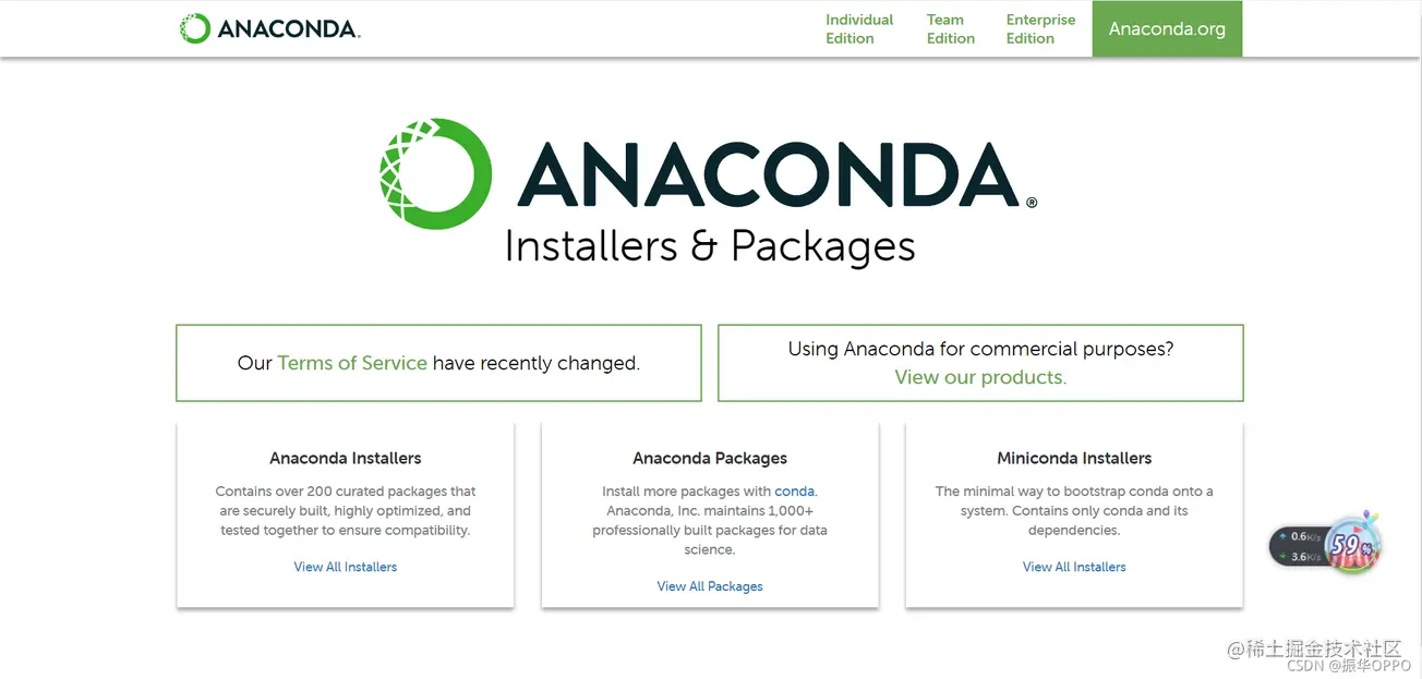 anaconda安装配置教程_命令行