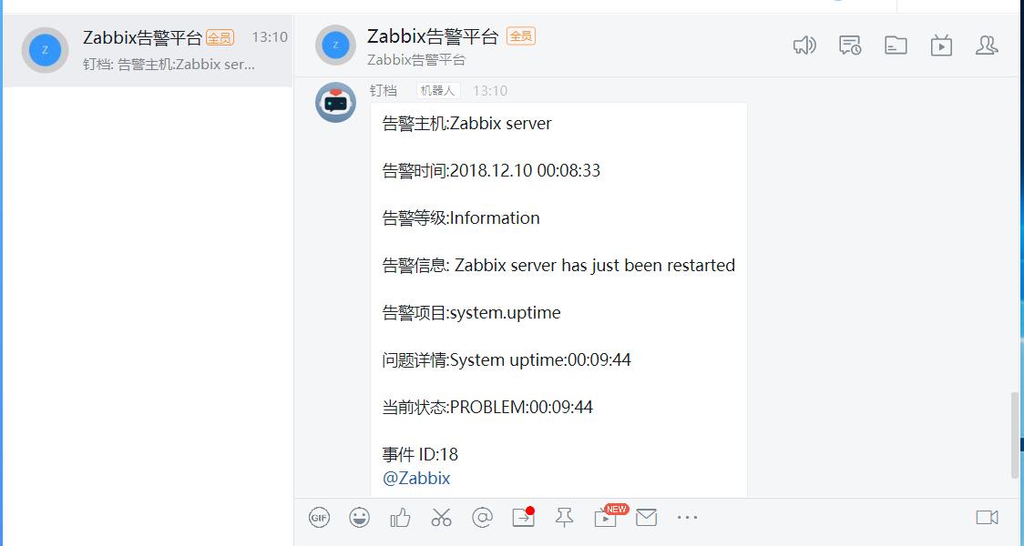 Zabbix 配置钉钉脚本告警_服务器_10