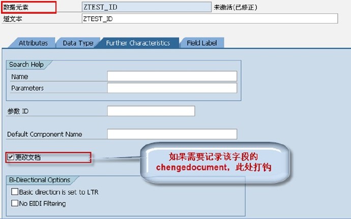 SAP <wbr>change_document
