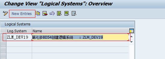 IDOC练习（一、发送端配置）_SAP刘梦_php_11