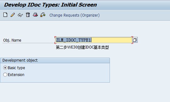 IDOC练习（一、发送端配置）_SAP刘梦_python_02