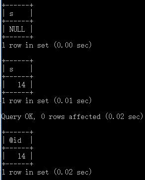 MySQL中不同类型参数存储过程示例_存储过程_05