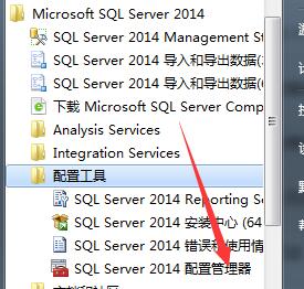 数据库同步，发布订阅报错，对路径“C:\Program Files\Microsoft SQL Server\…… 的访问被拒绝。_发布订阅_02