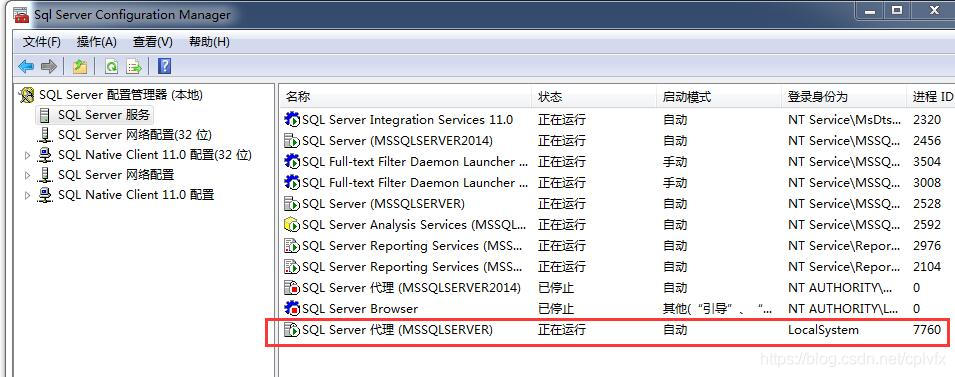 数据库同步，发布订阅报错，对路径“C:\Program Files\Microsoft SQL Server\…… 的访问被拒绝。_数据库_03