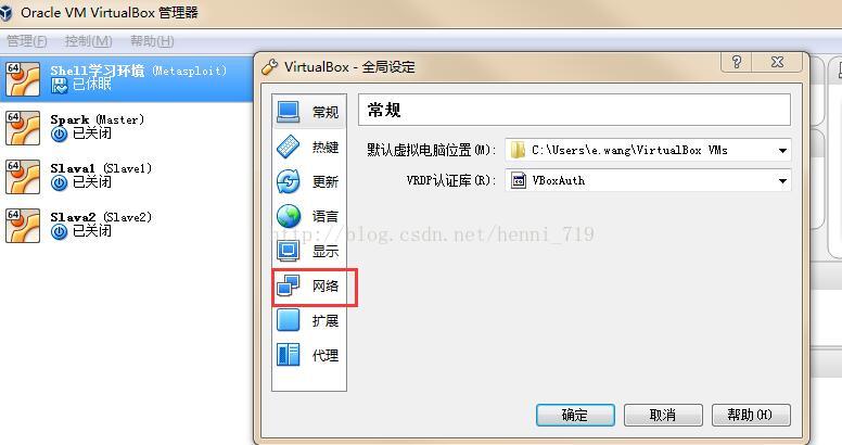 在virtualbox使多台ubuntu虚拟机位于同一局域网_VirtualBox设置虚拟机在局域网内_02