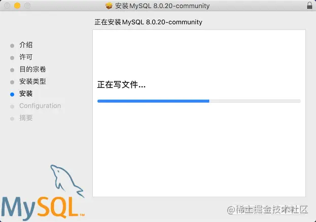 最新版MySQL在MacOS上的安装与使用！_mysql_05