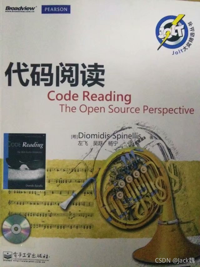 代码阅读_c++