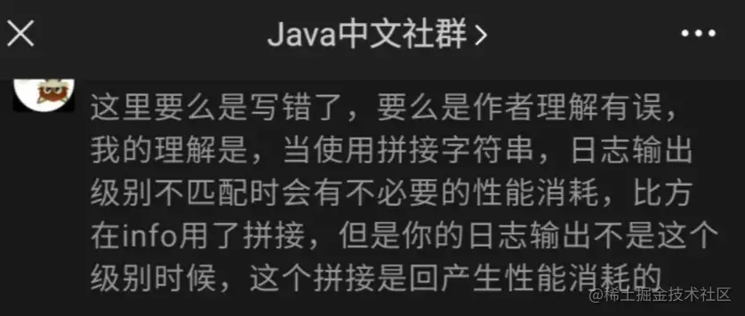 驳《阿里「Java开发手册」中的1个bug》？_java_02