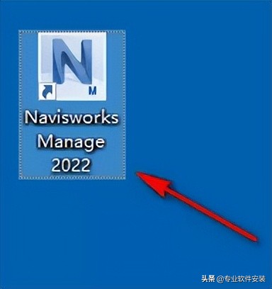 Autodesk Navisworks 2022软件安装包下载及安装教程_Navisworks 2022_12