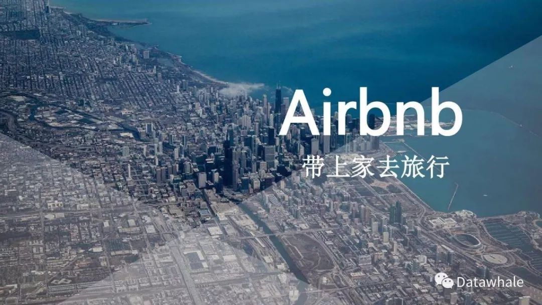 【数据挖掘项目】Airbnb新用户的民宿预定结果预测_数据