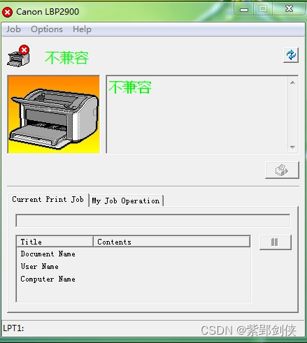 Windows 11 中打印时提示打印机不兼容，都来是“+”惹的祸_驱动程序