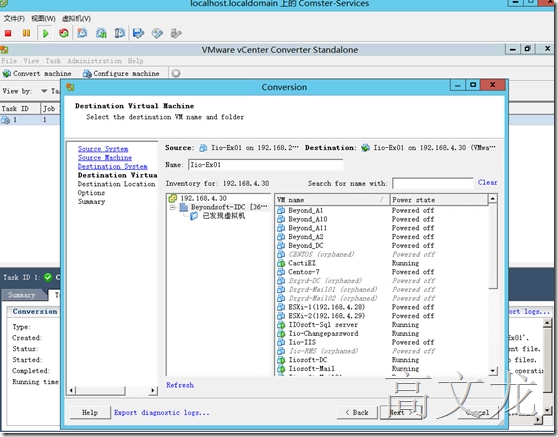 VMware Converter 转换过程（一）----英文版_高级选项_13