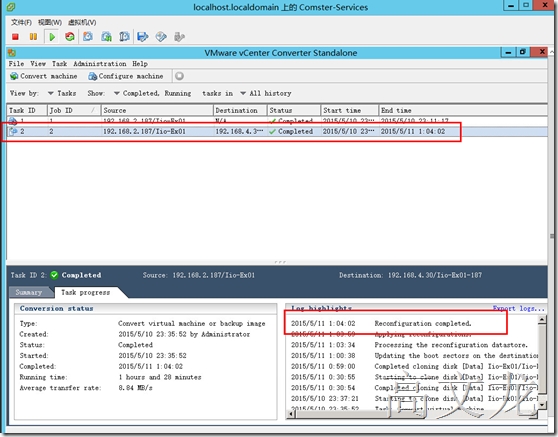VMware Converter 转换过程（一）----英文版_高级选项_19