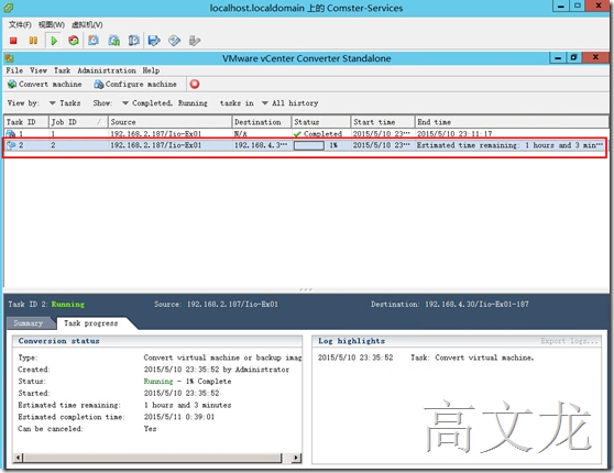 VMware Converter 转换过程（一）----英文版_vmware_18