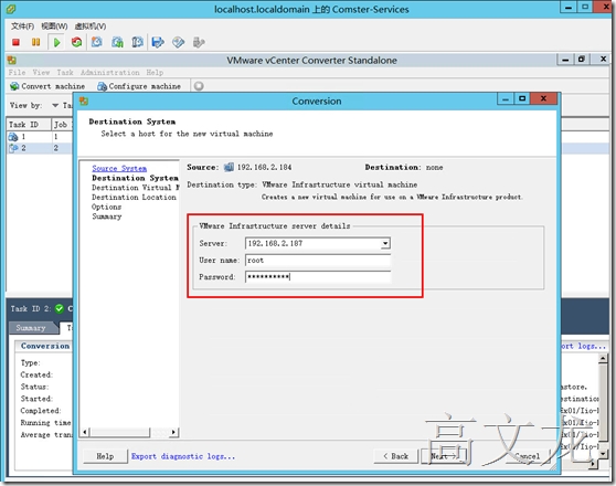 VMware Converter 转换过程（一）----英文版_服务器_26