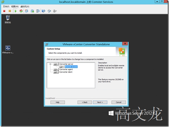 VMware Converter 转换过程（一）----英文版_运维_37