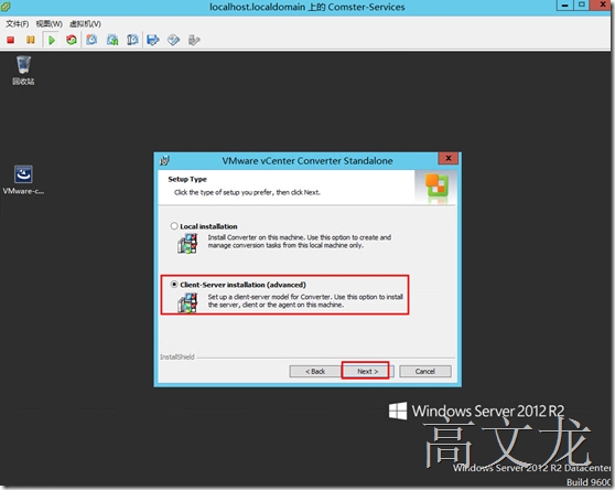 VMware Converter 转换过程（一）----英文版_高级选项_36