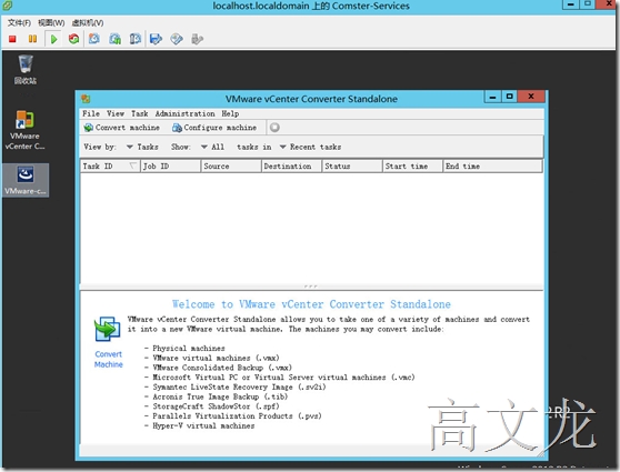 VMware Converter 转换过程（一）----英文版_运维_42