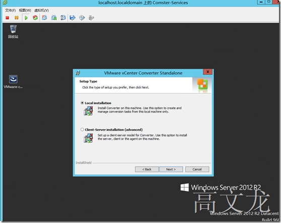 VMware Converter 转换过程（一）----英文版_P2V_03