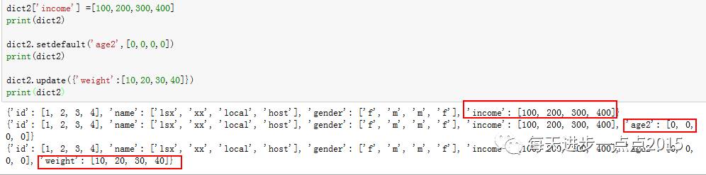 从零开始学Python--数据类型及结构_字符串_16