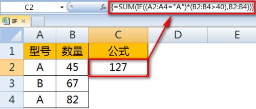 学习笔记203—Excel IF函数怎么用_返回结果_16