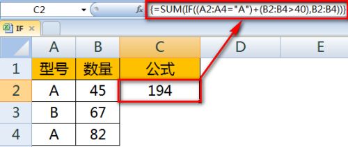 学习笔记203—Excel IF函数怎么用_嵌套_17