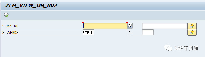表维护视图DEMO（2）：动态控制显示列_SAP刘梦_新浪博客_python_08