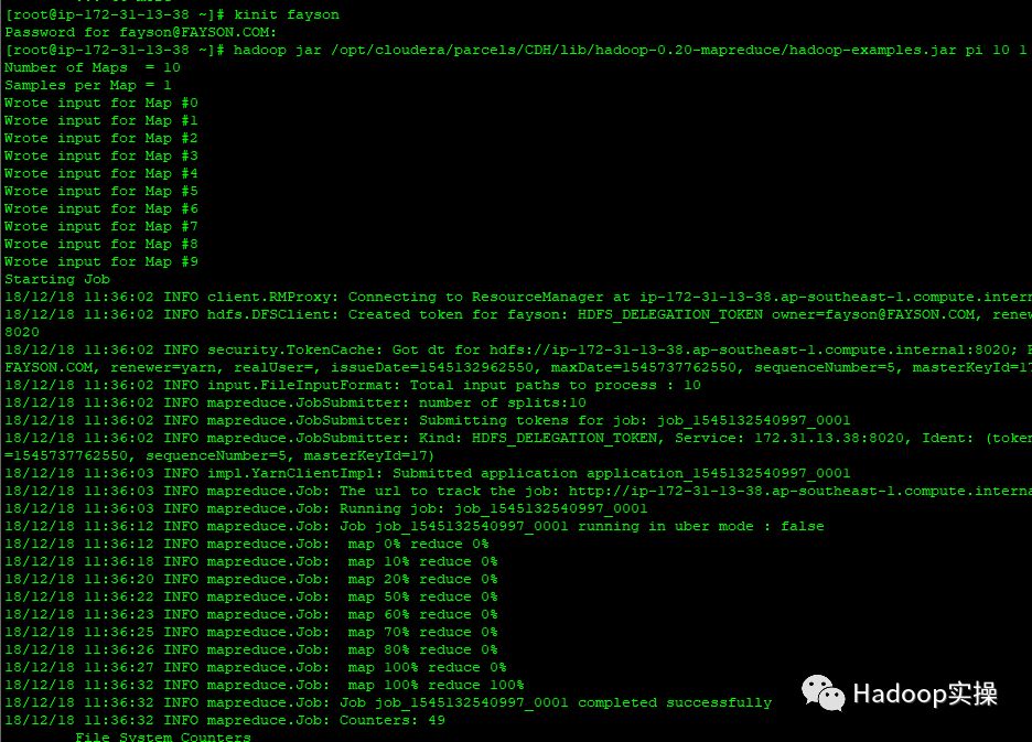 0486-如何将Kerberos的CDH5.16.1从Oracle JDK 1.8迁移至OpenJDK 1.8_hive_17