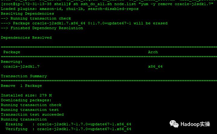 0486-如何将Kerberos的CDH5.16.1从Oracle JDK 1.8迁移至OpenJDK 1.8_hive_07