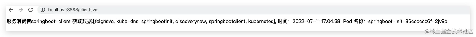 云原生架构之SpringCloudKubernetes 服务注册发现方案(东西流量)_Kubernetes_04