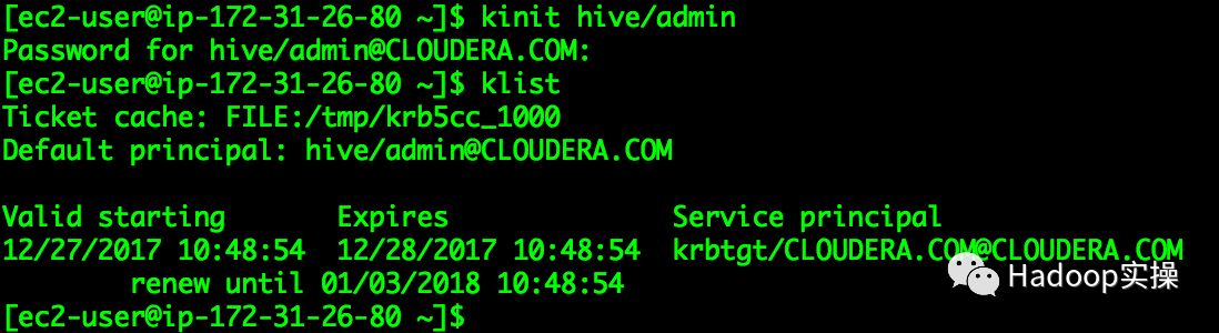 如何在Kerberos的Linux上安装及配置Impala的ODBC驱动_cloudera_14