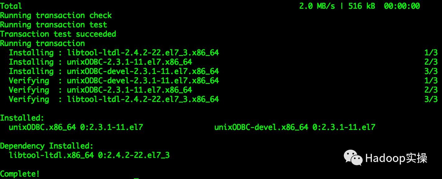 如何在Kerberos的Linux上安装及配置Impala的ODBC驱动_sql_02