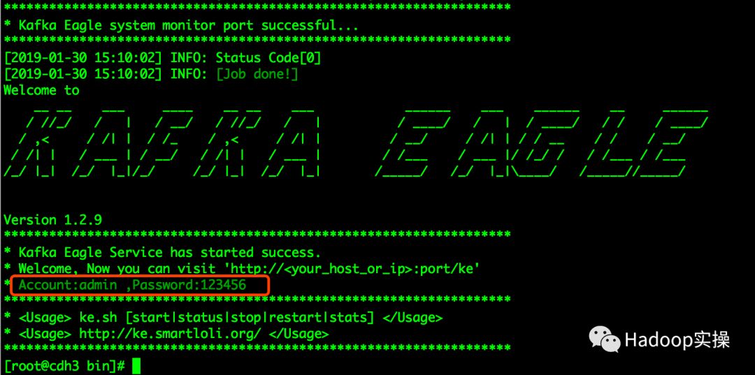 0542-6.1.0-非安全环境下Kafka管理工具Kafka Eagle安装使用_cloudera_13