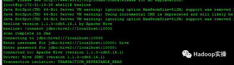 0641-5.16.1-如何禁用CDH5.16.1的Kerberos_hive_39