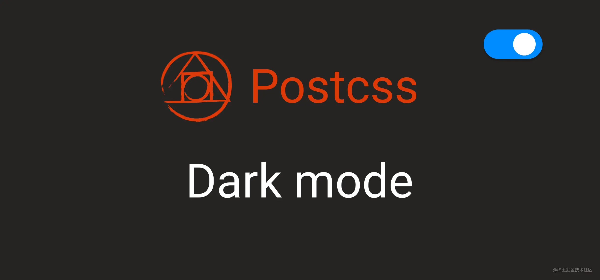 使用 PostCSS 插件让你的网站支持暗黑模式_解析器