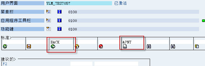 DOI（Excel）测试案例（OAOR传模板、Excel加边框、限制修改、打印）_html_05