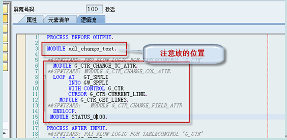 table_control动态列标题文本__数据库_04