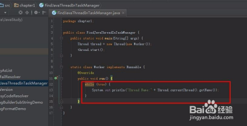 Java高手是怎么使用jstack精确找到异常代码的_java
