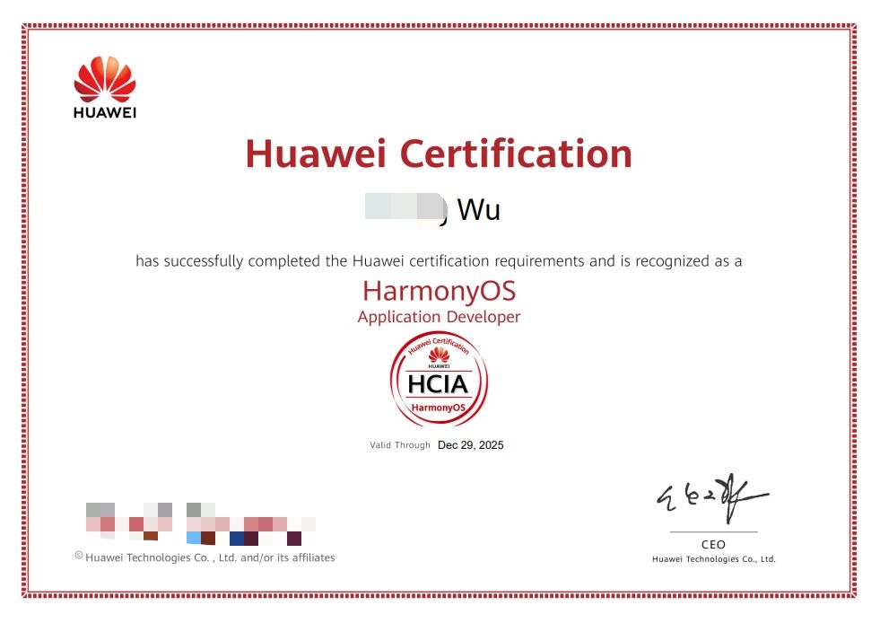 HCIA-HarmonyOS Application Developer学生党认证经验分享_技术架构_15