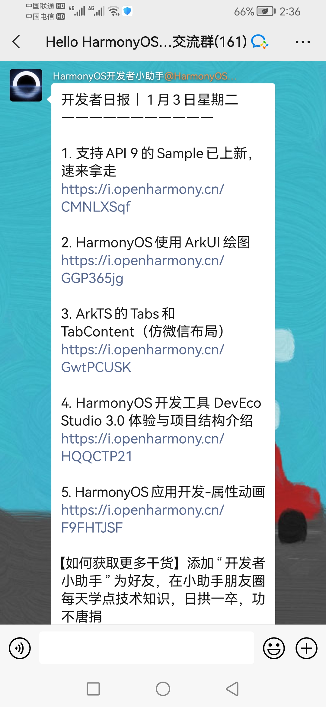 HCIA-HarmonyOS Application Developer学生党认证经验分享_Developer_11