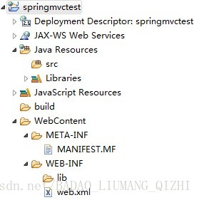 第一个SpringMVC入门程序_spring_04