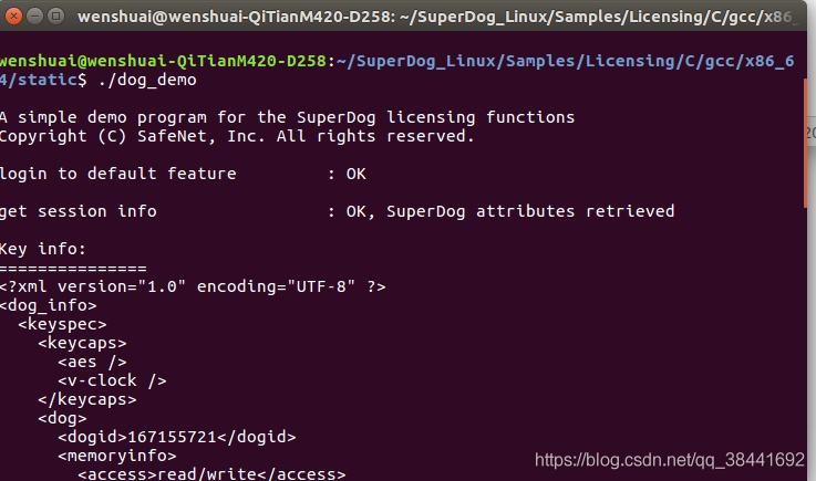 qt linux 调用外部库文件 （safenet加密狗开发一）_静态库