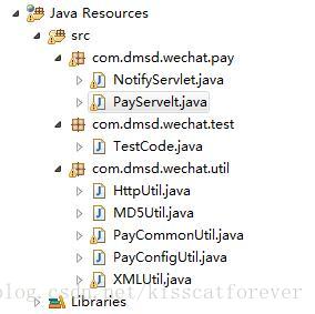 【微信】Java 微信扫码支付（模式二）_支付_06