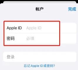 教程 | 免费创建苹果ios账户，注册美区id的完整操作方法；有个属于自己能无限下载应用Apple ID_App_14