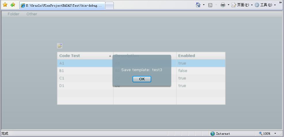 FLEX实践—Datagrid 高级应用(模拟EBS Folder功能)_import_11